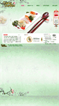 Mobile Screenshot of cherrygardennh.com